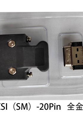 三棱MDR连接器伺服驱动器插头SM-SCSI-20P SCSI接头批发大量现货