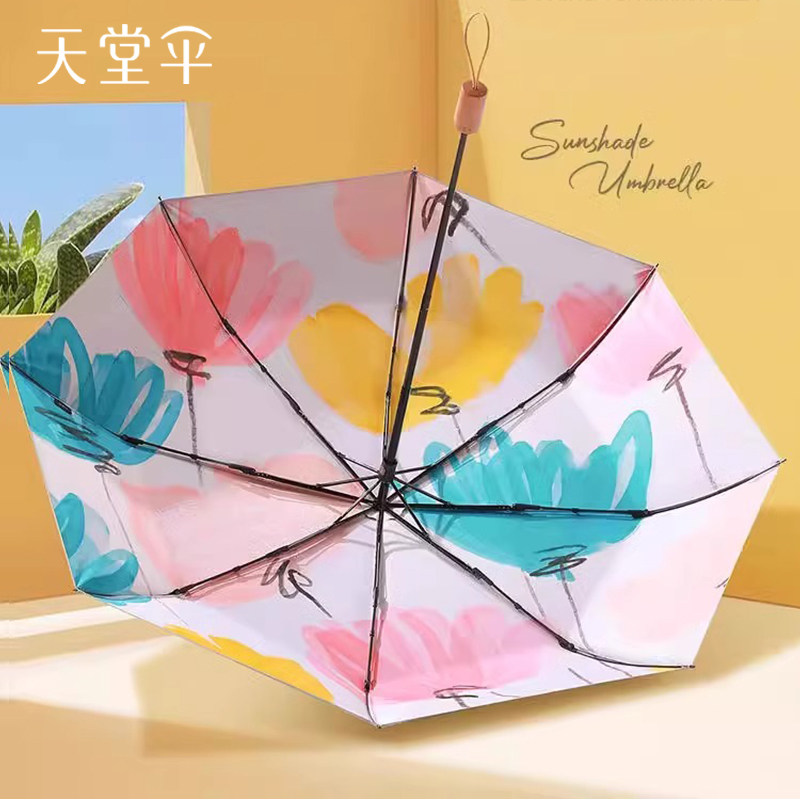 天堂伞钛银涂层小巧便捷防晒防紫外线晴雨两用太阳伞