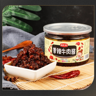 德政缘装香辣红烧牛肉酱下饭菜油辣椒拌面拌饭凉拌小菜辣椒酱2瓶