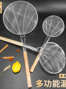 漏勺过滤网大号不锈钢笊篱厨房商用捞面勺超细漏网家用大沥水捞篱