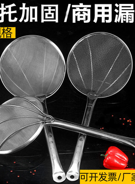 双立鹤细网漏勺过滤网大号笊篱捞面勺漏网不锈钢捞勺捞篱厨房商用
