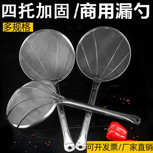 双立鹤细网漏勺笊篱捞面不锈钢