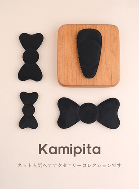 KAMIPITA成人头饰棉质大格纹纯色靛蓝大款蝴蝶结发贴刘海贴碎发贴