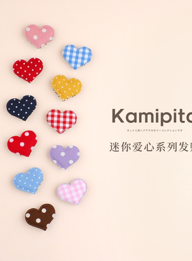 日本KAMIPITA经典格纹成人头饰棉质 小波点MINI小爱心刘海贴 发贴