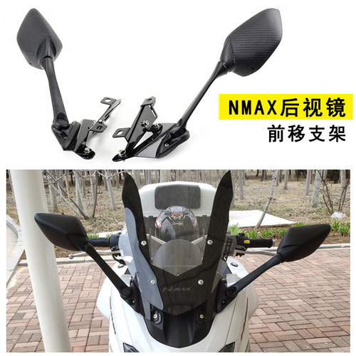 猛士150后视镜前移支架