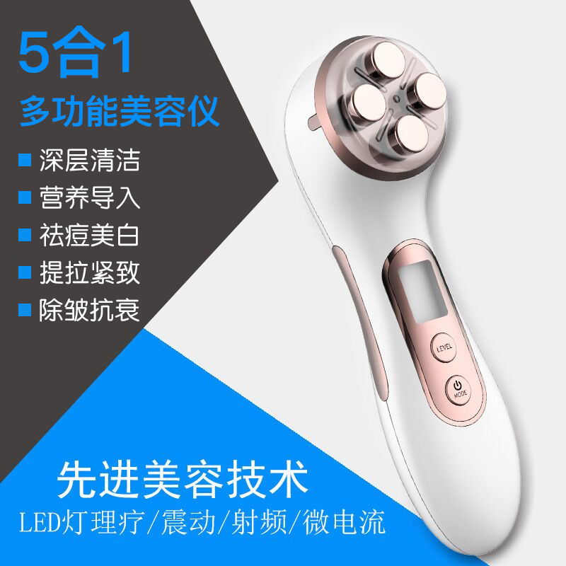 家用提升清洁导入嫩肤美容仪器