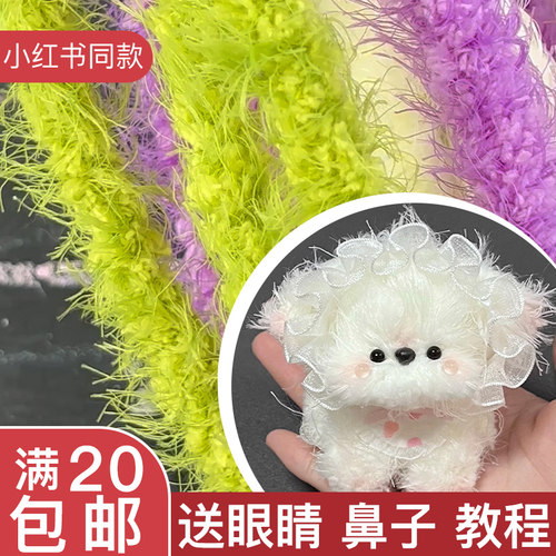 12mm毛绒毛线扭扭棒毛根彩色毛条