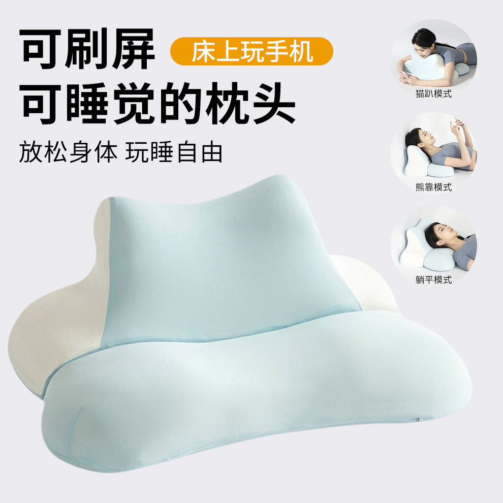 多功能趴睡枕记忆棉护颈椎
