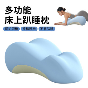 靠背靠 趴睡枕趴床玩手机趴枕床上多功能枕俯卧位趴枕头床头靠垫