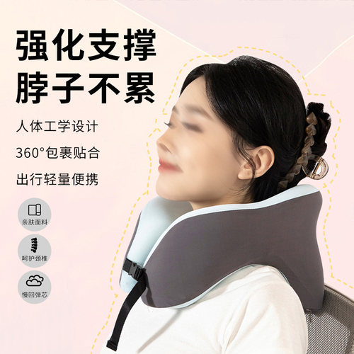 u型枕记忆棉多功能记忆棉抱枕