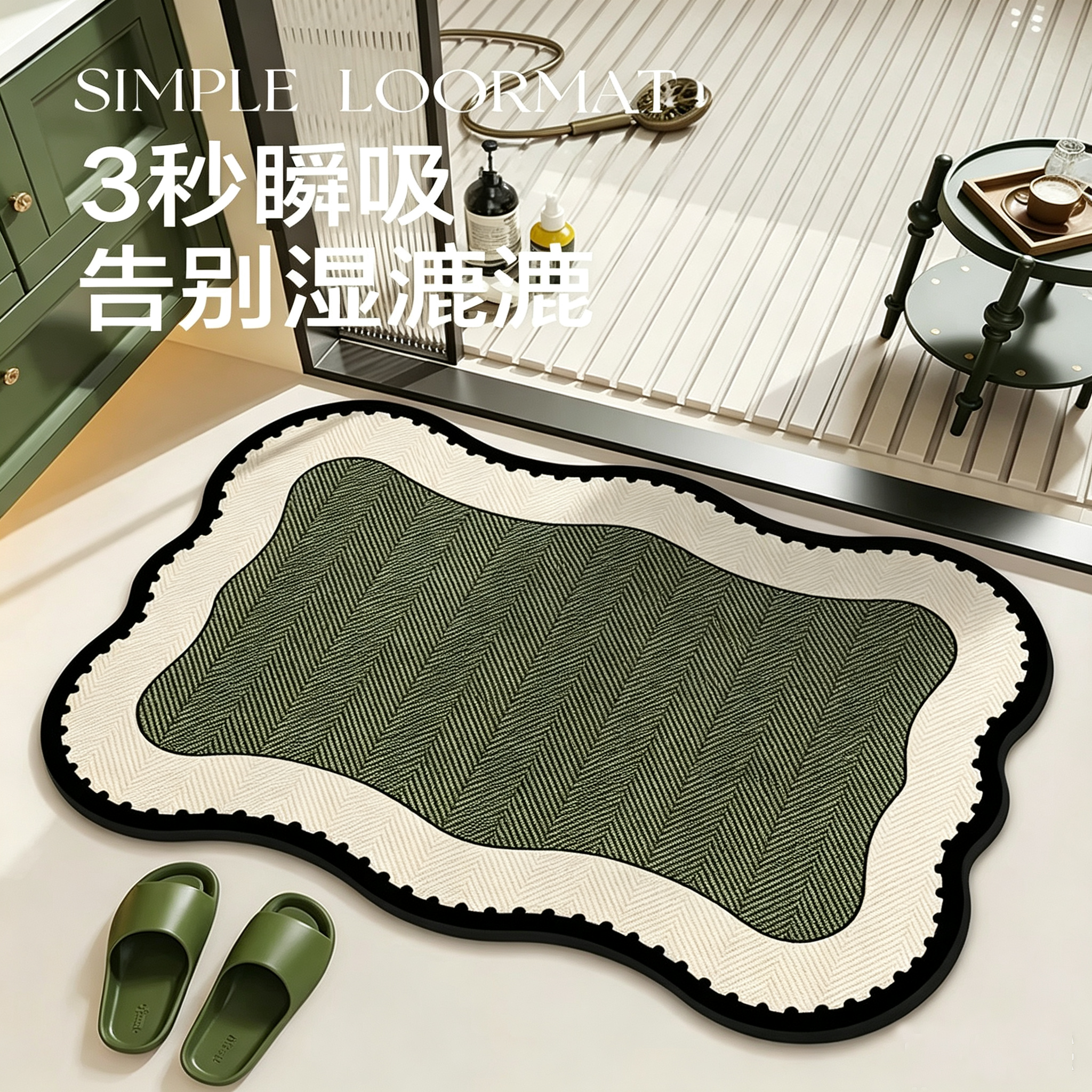 复古法式浴室地垫卫生间门口防滑垫吸水垫子硅藻泥家用脚垫淋浴房