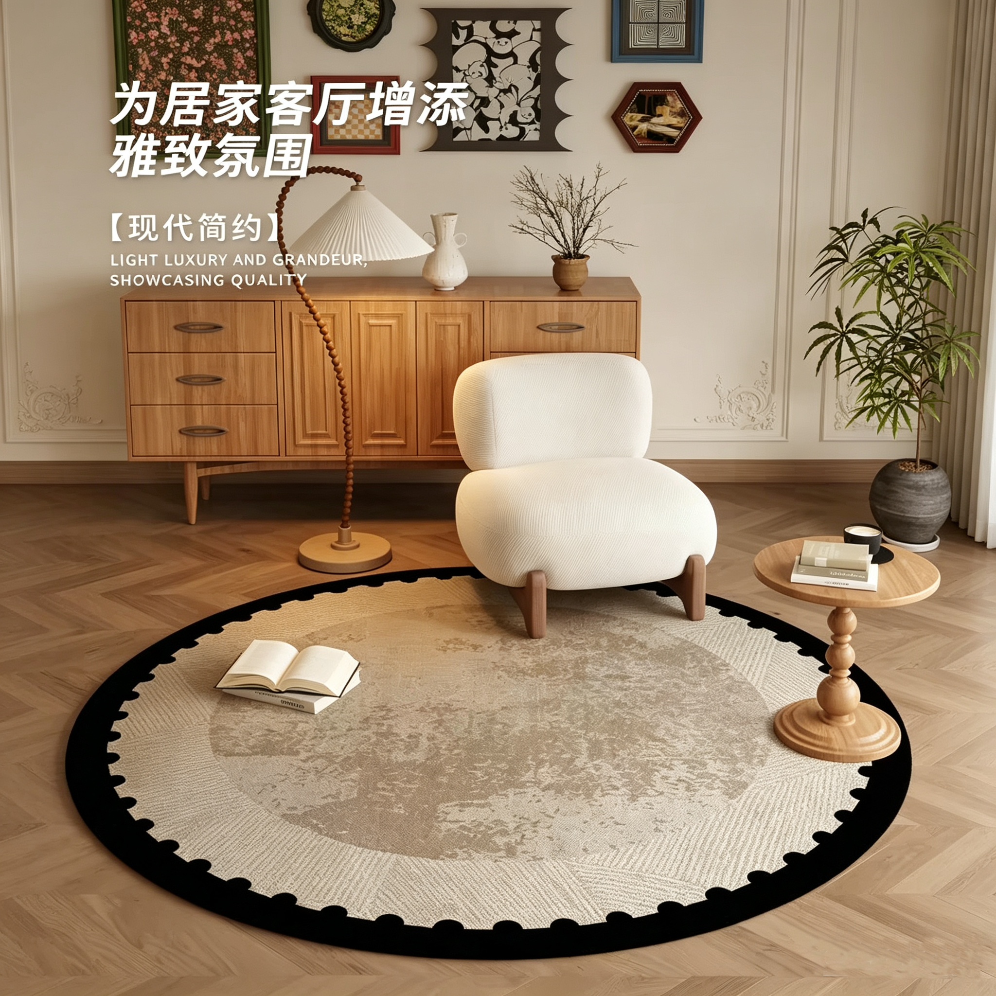圆形客厅地毯家用耐脏防滑免洗可擦地垫高级感法式中古卧室床边毯