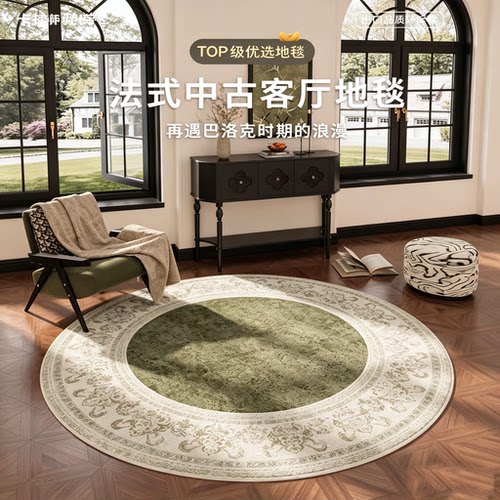客厅地毯中古2026新款圆形书房沙发椅子地垫卧室防水抗污波斯绿色