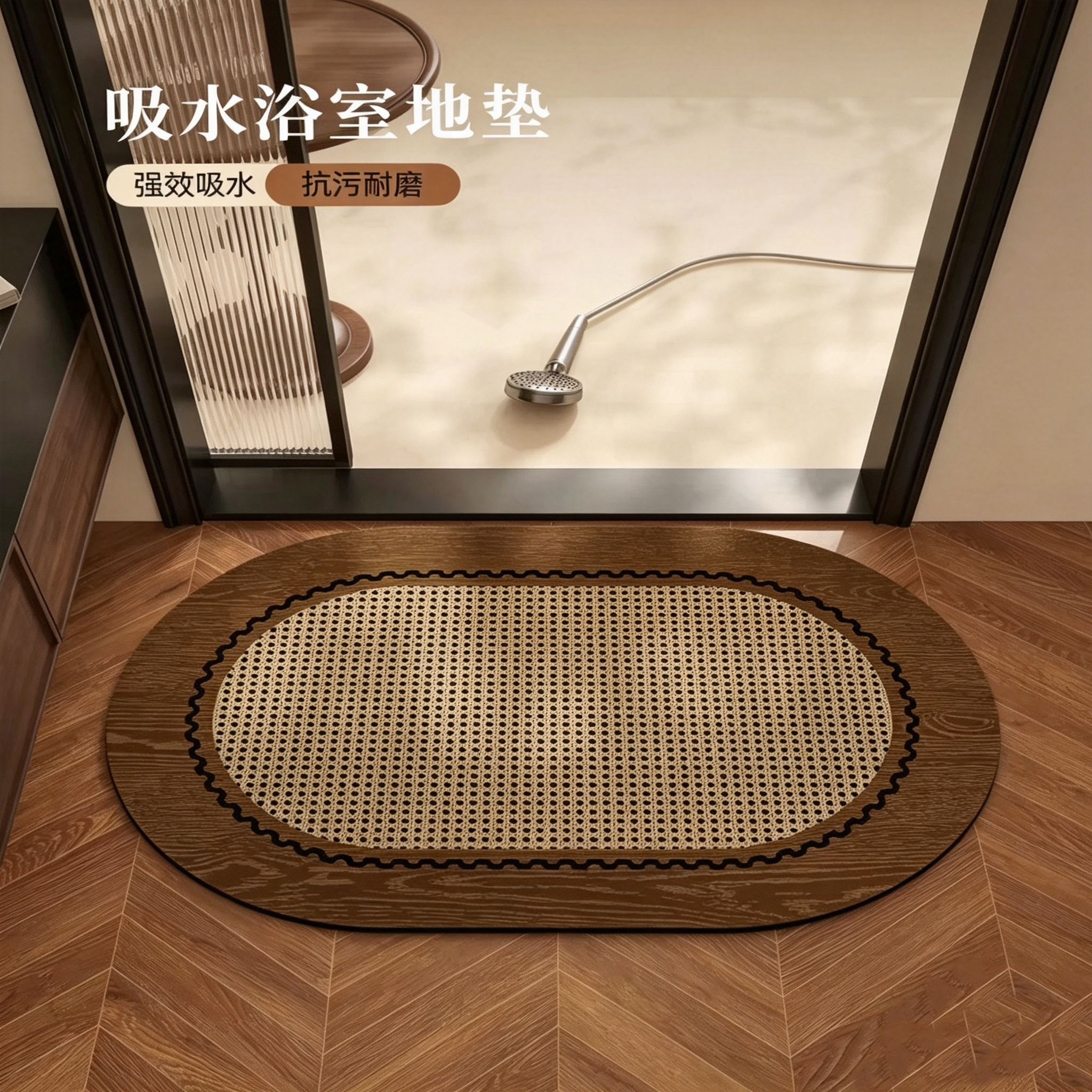 浴室吸水地垫中古风家用耐脏免洗脚垫厕所门口法式速干防滑防摔垫