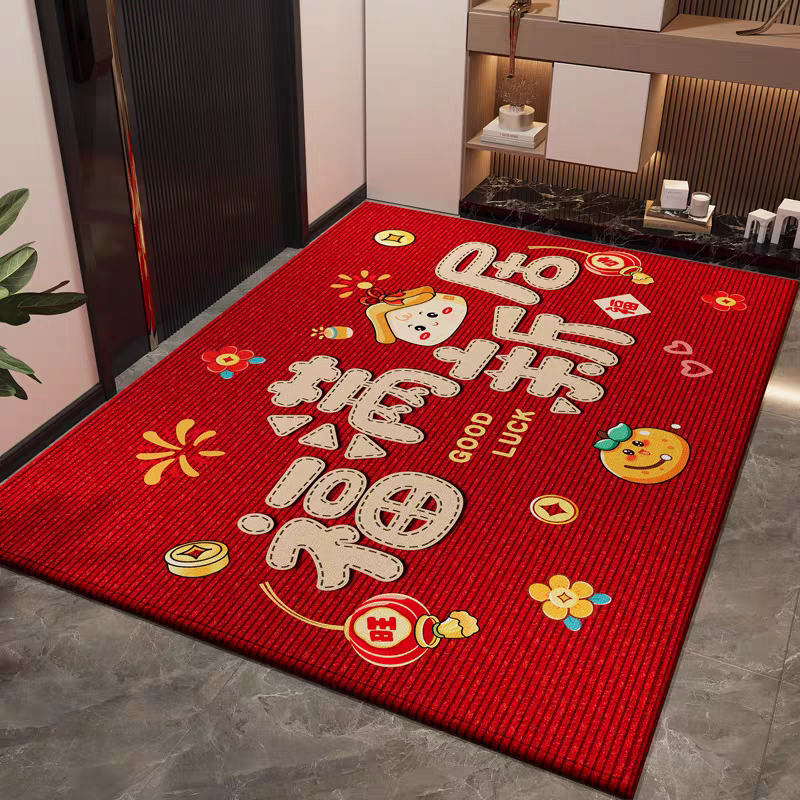 进门高级感脚垫门口垫子红色喜庆入户门地垫家用高端耐脏防滑地毯,居家布艺,入户地垫,淘宝优惠券,粉丝福利购,淘宝优惠卷