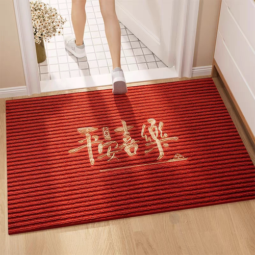 红色入户门地垫门口进门外门垫家用除尘防滑免洗耐脏喜庆脚垫地毯