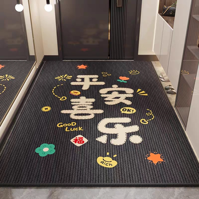 入户门地垫可裁剪耐脏高级玄关脚垫平安防滑地毯进门门口家用门垫