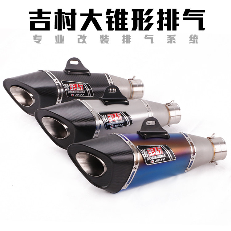 小忍者GSX250NINJA400 CBR500 RC390Z900黄龙600摩托车改装排气管
