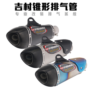 NINJA400 MT079 DUKE RC390 排气管 适用于 GW250摩托车改装 DL250