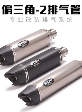 适用CBR无极300追600250 GSX250 TRK502C R3摩托车改装排气管
