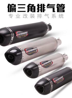 适用于NINJA400400GT忍者GSX250 R25 R3摩托车改装排气管
