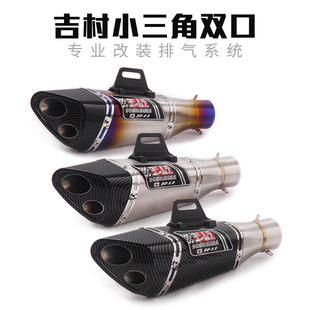 GPR150 摩托车跑车音声浪改装 nk650 502C CBR250R排气管 忍者Z400