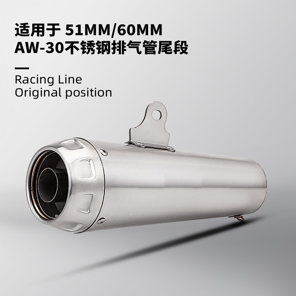 适用CBR650 ZX4R 赛800 450SR 250RR R3 Z650摩托车排气管