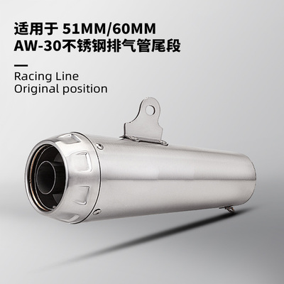 适用CBR650 ZX4R 赛800 450SR 250RR R3 Z650摩托车排气管