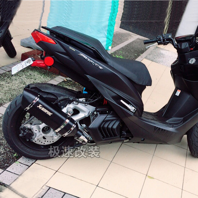SMAX/FORCE155全段排气管改装