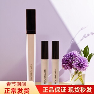 Hourglass无痕遮瑕液中小样遮痘印斑点黑眼圈1.3ml旅行试色试用装
