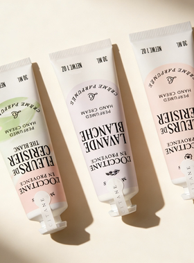 欧舒丹限定护手霜小样10ml
