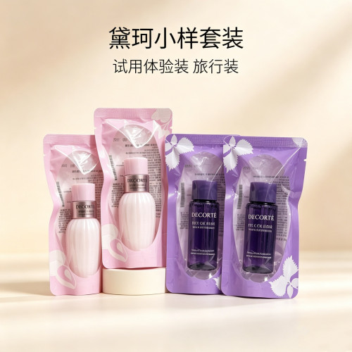 黛珂水乳套装小样30ml补水控油