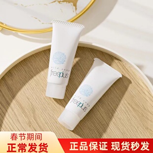 freeplus芙丽芳丝洗面奶小样20g氨基酸泡沫深层清洁温和洁面旅行