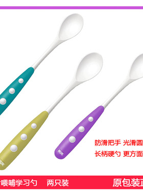 德国进口NUK长柄防滑勺子圆头宝宝儿童餐具喂哺学习辅食勺两只装