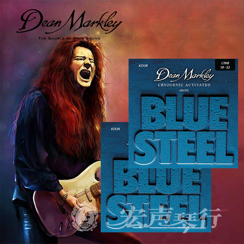 宏声琴行 美产Dean Markley低温蓝钢Blue Stee系列电吉他防锈琴弦
