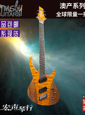 宏声琴行 澳产限量Ormsby定制塔斯马尼黑木琴体扇品手工电吉他