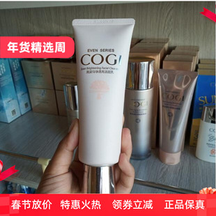 高姿匀净透亮洁面乳100g洗面奶温和女补水保湿提亮深层清洁不紧绷