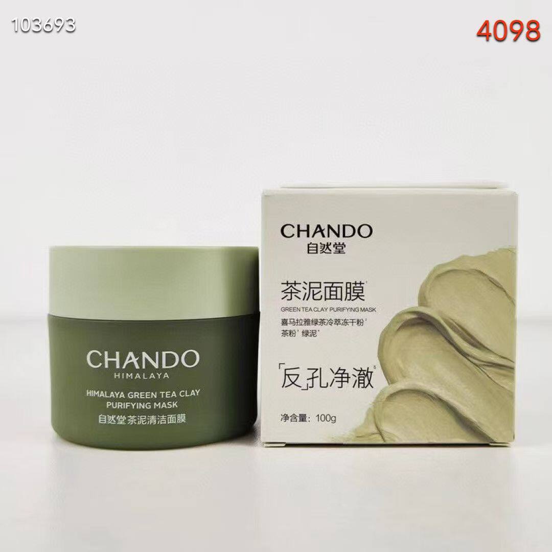 自然堂茶泥膜清洁面膜100g深层清洁细致毛孔去黑头控油涂抹面膜女