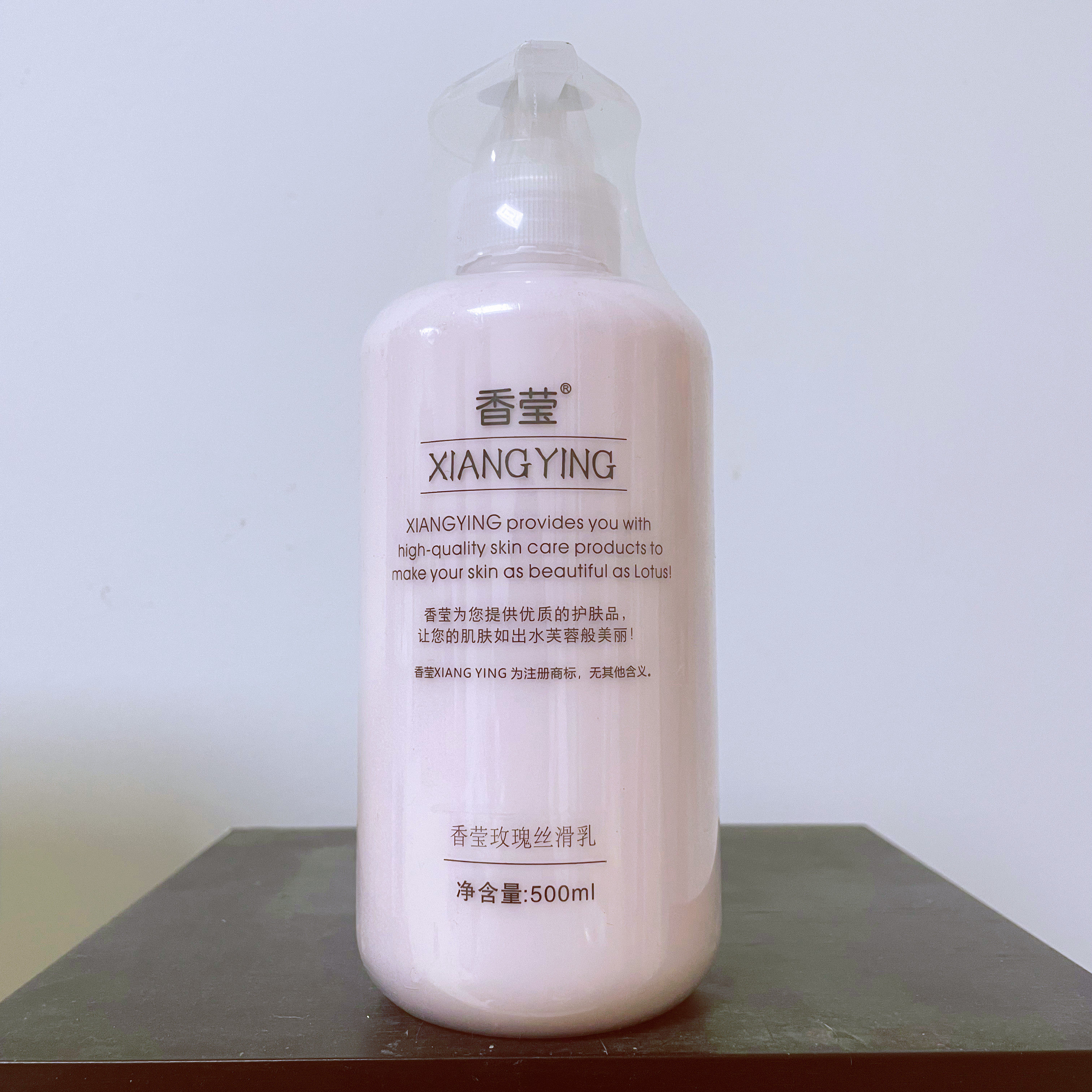包邮院装玫瑰丝滑乳500ml香莹大瓶乳液面部脸部颈部手部院线通用