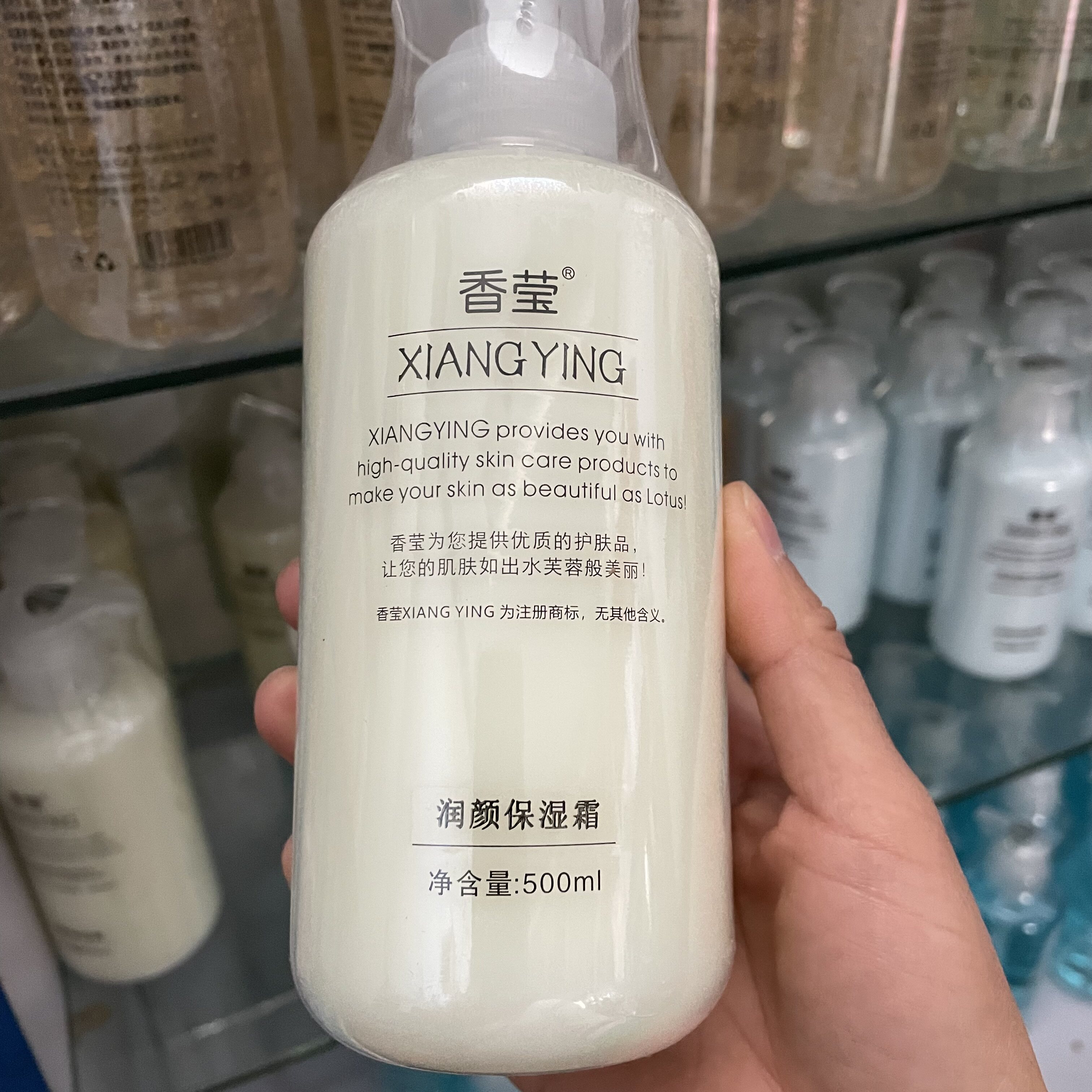 包邮院装香莹保湿霜500ml大瓶面霜脸部补水锁水霜改善肌肤干燥