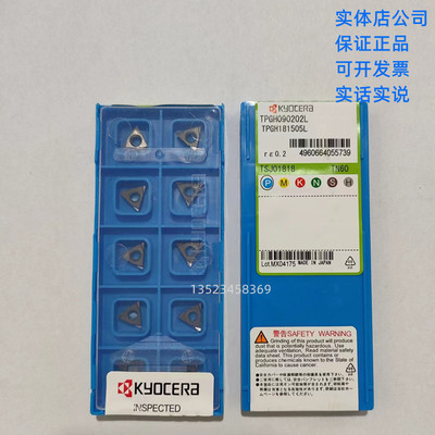 TPGH110304LTPGH090202LTN60