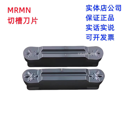 数控圆弧切槽刀片MRMN200/300/400/500/600-M硬质合金切槽刀片