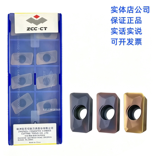 APMT160408PDER YBG205/YBG202/YBG302正品株洲钻石铣刀片