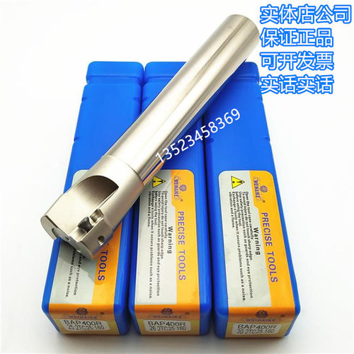 加工中心数控铣刀杆BAP400R