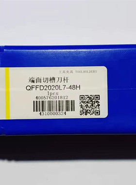 正品钻石端面切断切槽刀杆QFFD2020R17-60H 2525R/L17-74H 100H