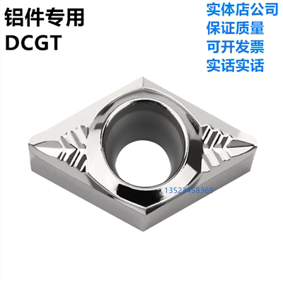 DCGT070204DCGT11T304-AKH01