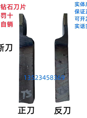 20X20刀方切断刀YT5 YT15 YW1 YW2 YG6X YG8N YS8 YT726焊接车刀