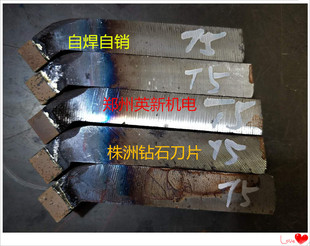 YG8N YT15 YG6X YT5 YW12株洲焊接車刀正 YG8 12X12刀方45度YG6