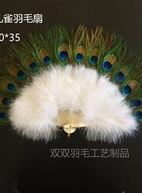 孔雀全绒现代中式风包邮工艺扇