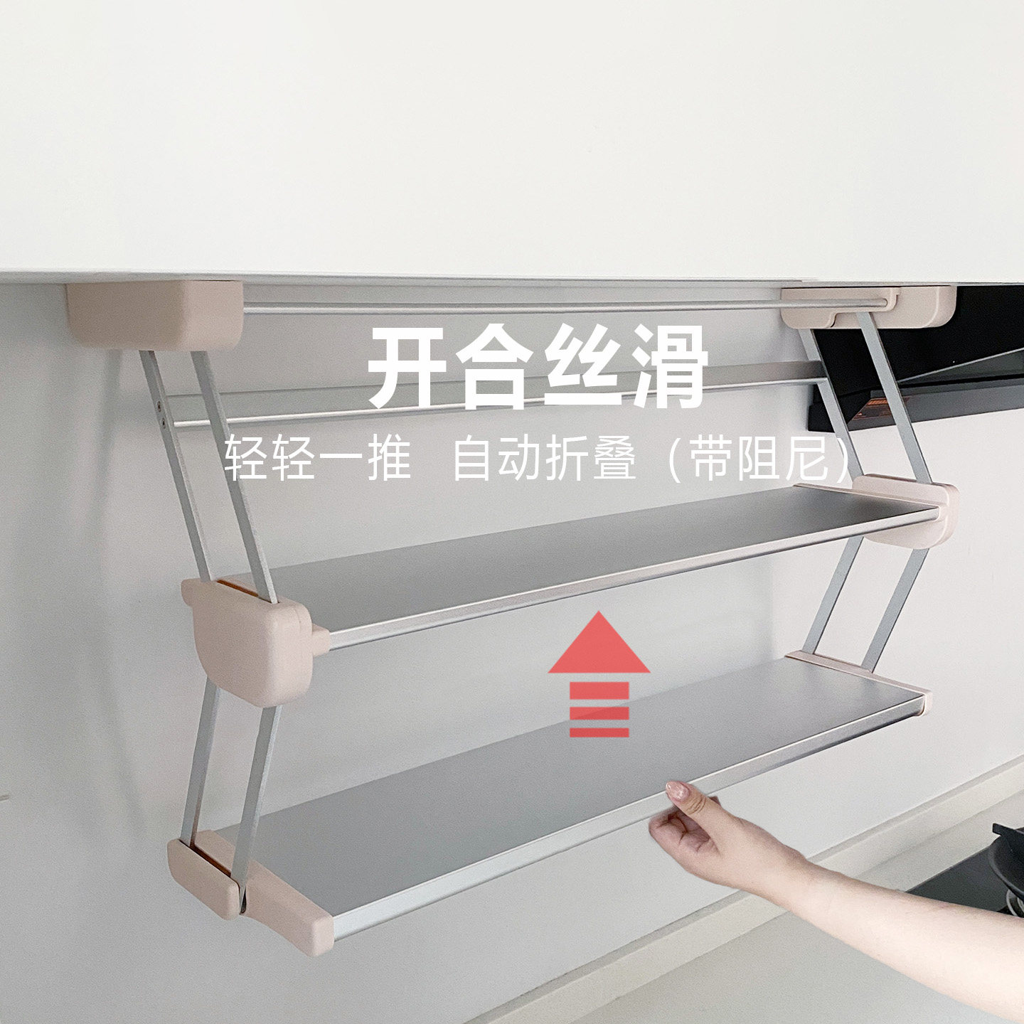 厨房吊柜下拉折叠置物架备菜备餐硅胶垫壁挂式提升幸福感